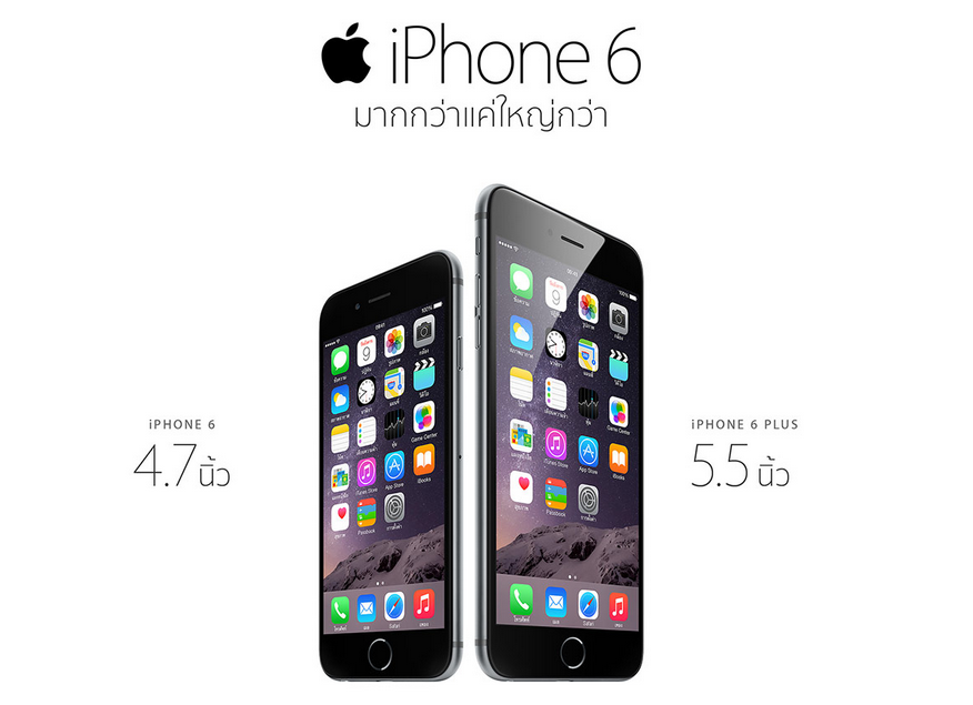 iphone6-iphone6plus