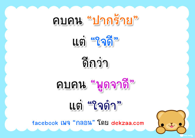 15257046pakd