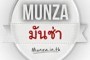 MUNZA Online