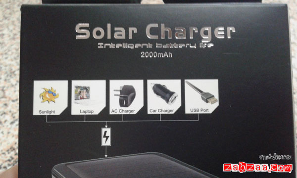powerbee-powerbank-1