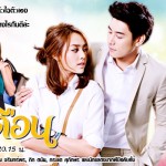 ดาวเคียงเดือน ดาวเคียงเดือน