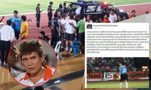ลูคัสโพสต์แฉโดนเล่นงานก่อน ฟิวส์ขาดต่อยโค้ชหนุ่ย