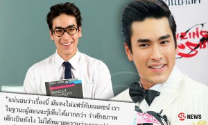 ณเดชน์ เมินคนด่าไม่คู่ควรเกียรตินิยม