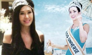 อายุ 67 ปี อาภัสรา หงสกุล จ่าย 2.5 ล้าน ทำสวย