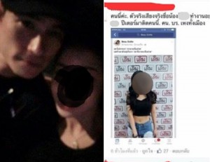 แฉ ปีเตอร์ ติดพริตตี้ที่บุรีรัมย์ แฉ ปีเตอร์ ติดพริตตี้ที่บุรีรัมย์