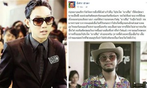 vrzo วงแตก อีกครั้ง อิสระ เผยโปรเจคทำหนังล่ม