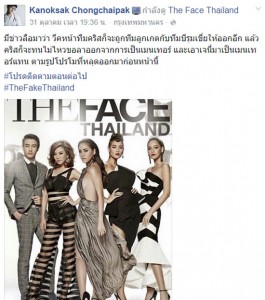 ลือสนั่น เจนี่ เตรียมเป็นเมนเทอร์แทน คริส ใน The Face Thailand ซีซั่น 2 ลือสนั่น เจนี่ เตรียมเป็นเมนเทอร์แทน คริส ใน The Face Thailand ซีซั่น 2