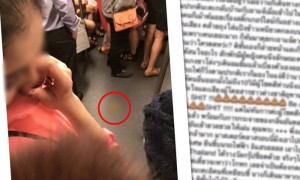 แชร์สนั่น พบอุจจาระบนรถไฟใต้ดิน แชร์สนั่น พบอุจจาระบนรถไฟใต้ดิน