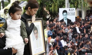 คลิป บรรยากาศพิธีพระราชทานเพลิงศพ ปอ ทฤษฎี คลิป บรรยากาศพิธีพระราชทานเพลิงศพ ปอ ทฤษฎี