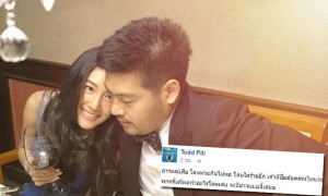 ต๊อด ปิติ ฉุน ถูกมองซุกกิ๊ก จนนุ่นเตรียมขอหย่า