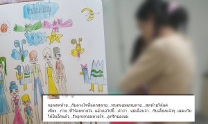 แม่โพสต์สะเทือนใจ ลูกสาว 7 ขวบ จมสระว่ายน้ำโรงเรียนดับ แม่โพสต์สะเทือนใจ ลูกสาว 7 ขวบ จมสระว่ายน้ำโรงเรียนดับ