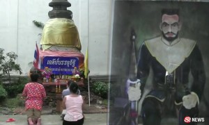 พบแล้ว เจดีย์บรรจุอัฐิ “พระราชมนู” ทหารเอกของสมเด็จพระนเรศวร พบแล้ว เจดีย์บรรจุอัฐิ “พระราชมนู” ทหารเอกของสมเด็จพระนเรศวร