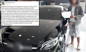 หนุ่มลากแตะเข้าโชว์รูมรถหรู โร่แจงพนักงานไม่ได้มองเหยียด