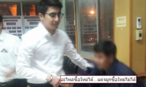 พี่สาวคนขี่จยย.คลิปกราบรถกู เผย น้องชายโดนต่อยจมูกหัก