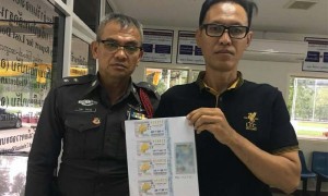หนุ่มดวงเฮง ถูกรางวัลที่ 1 ได้ 30 ล้าน