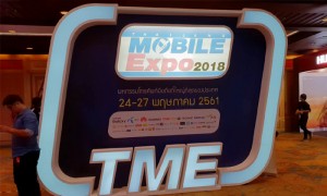 โปรโมชั่นภายในงาน Thailand Mobile Expo 2018 Hi-End