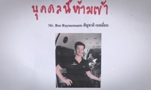 เอ๋ นรินทร โพสต์แจงดราม่าป้ายสั่งห้าม ทีมนักดำน้ำ เข้าพื้นที่ถ้ำหลวง