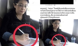 โซเชียลสับเละ หนุ่มจวก หญิงหน่อย เขียนหนังสือบนปกพลาสติก ที่แท้ ไอแพด โซเชียลสับเละ หนุ่มจวก หญิงหน่อย เขียนหนังสือบนปกพลาสติก ที่แท้ ไอแพด
