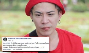 ดราม่าโชย “ตามใจตุ๊ด” ไม่ออนแอร์ “EP.14 นครปฐม” ลือทีมงานเจอเจ้าถิ่นหาเรื่อง