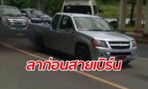 จุดจบสายเบิร์น แจ้ง 2 ข้อหา แก๊งซิ่งงานบวช แห่นาคควันคลุ้งเหม็นไหม้