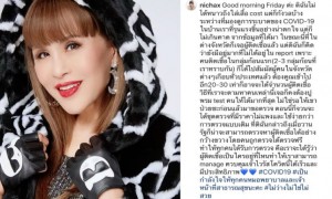 ทูลกระหม่อมฯ ทรงกังวลปัญหาโควิด-19 แนะควรปูพรมตรวจหาคนติดเชื้อ ไม่ใช่รอให้ป่วยก่อน ทูลกระหม่อมฯ ทรงกังวลปัญหาโควิด-19 แนะควรปูพรมตรวจหาคนติดเชื้อ ไม่ใช่รอให้ป่วยก่อน