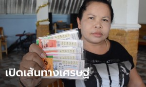 เปิดชีวิตจริงยิ่งกว่าละคร “วรรณลี” เศรษฐินีอุดรฯ ถูกหวย 90 ล้าน เผยเคล็ดลับดวงดี