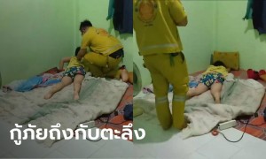 ผีปลาชะโดเข้าสิง! สาวมีอาการประหลาดแหวกว่ายคล้ายปลา ลั่น “ฆ่ากูทำไม”