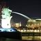MerLion