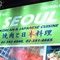 ��ҹ�� (Seoul)