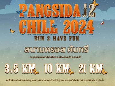 PANGSIDA CHILL 2024 Run&Have Fan