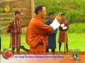 Bhutan