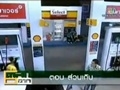 �š 6 �ҡ - ö���� �й֧�Ԩ (5)