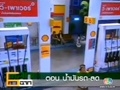 �š 6 �ҡ - ��� ����ѵ�� (4)