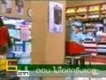 �š 6 �ҡ - �� ͹تԵ (2)