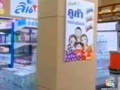 �š 6 �ҡ - ���º �ԨԵ��� (3)