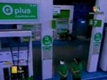 �š 6 �ҡ - �� �Ե��ѡ��� (5)
