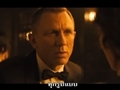 Skyfall ��ԡ���ʾԦҵ��Ѥ������