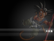 dbz_18_1024(1).jpg