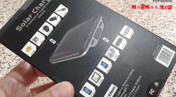 PowerBee Power Bank Solar Cell Elite 2000 mAh